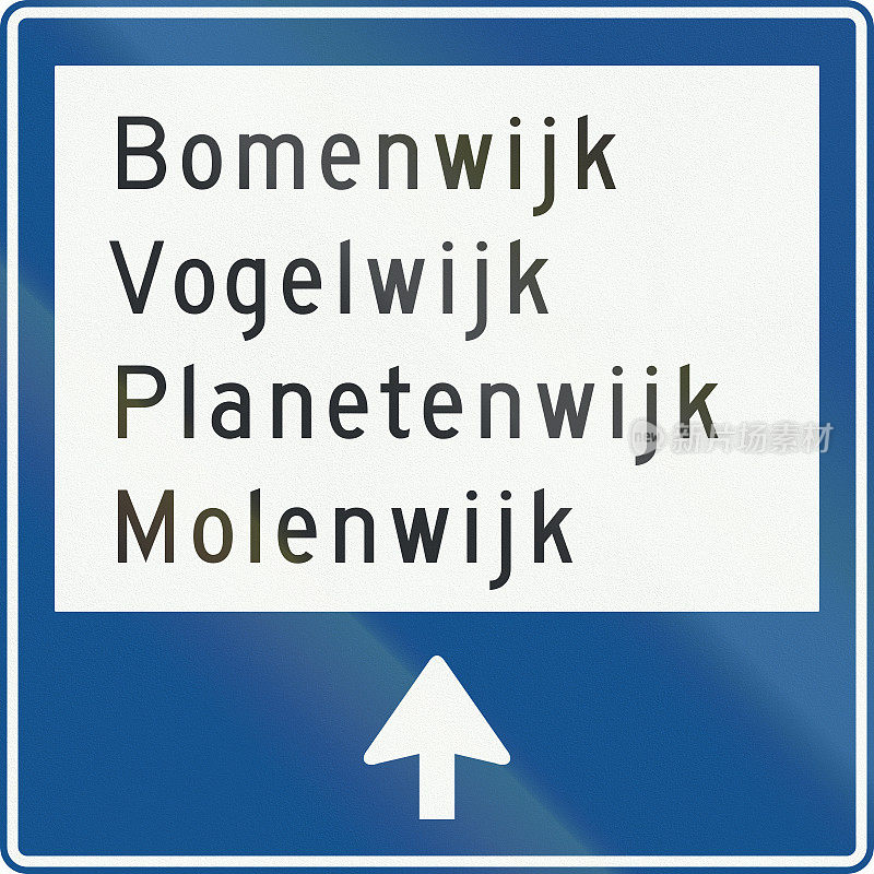 荷兰路标K12 -建成区内的当地路标，显示个别地区的名称